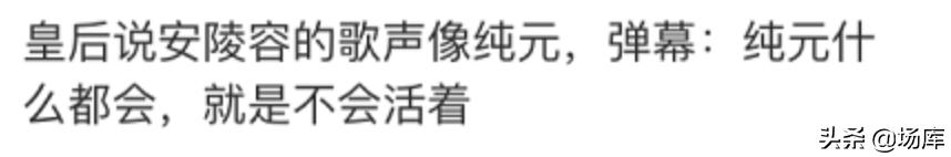 再看甄嬛传攒了8年的弹幕笑疯了,甄嬛传的弹幕更是一场精彩的大戏
