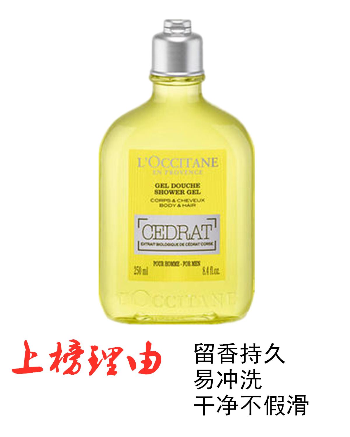 阿迪达斯男士沐浴露被喷,男人用阿迪达斯沐浴露