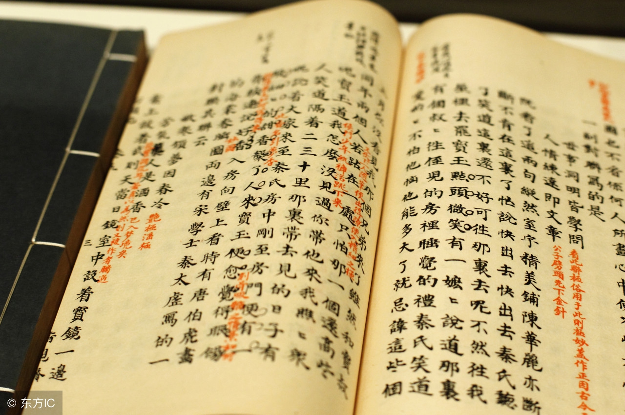 宋词精选三百章全文阅读1126章,颜渊山庄宋词精选三百章全文阅读