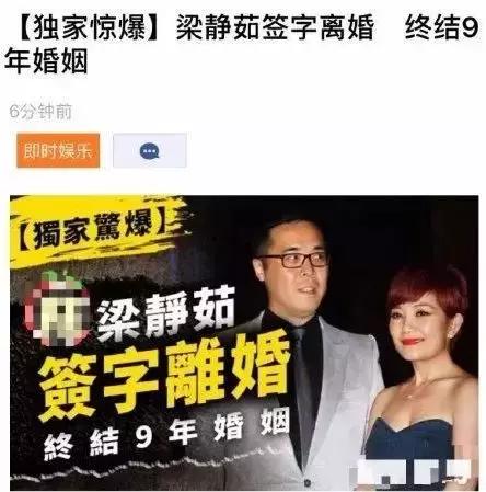 范玮琪梁静茹塑料姐妹,范玮琪梁静茹现在的情况