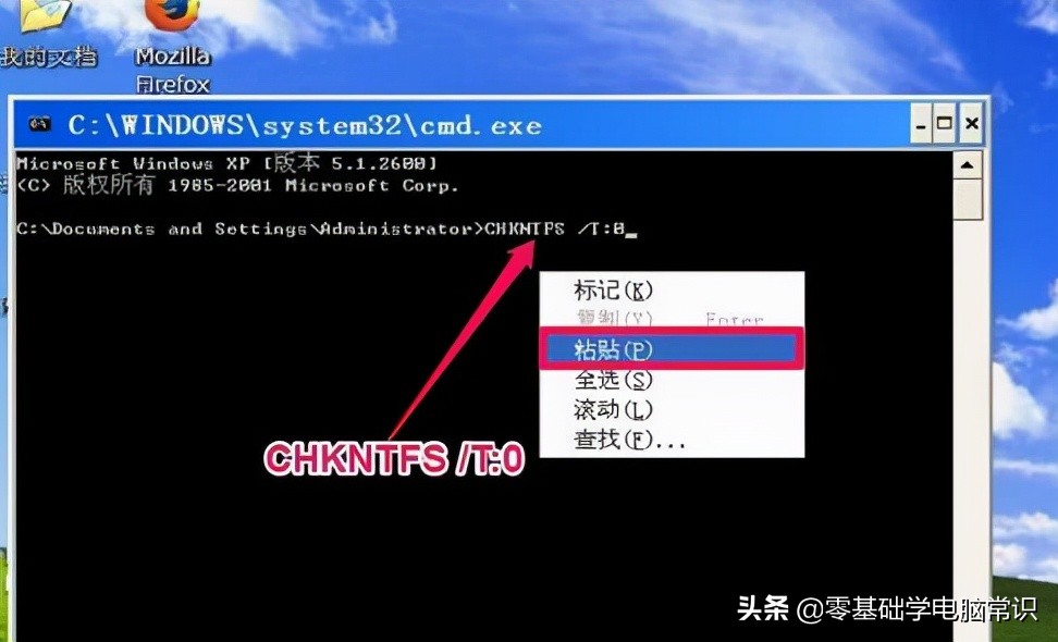 win7电脑怎么跳过开机自检,电脑开机如何跳过bios自检