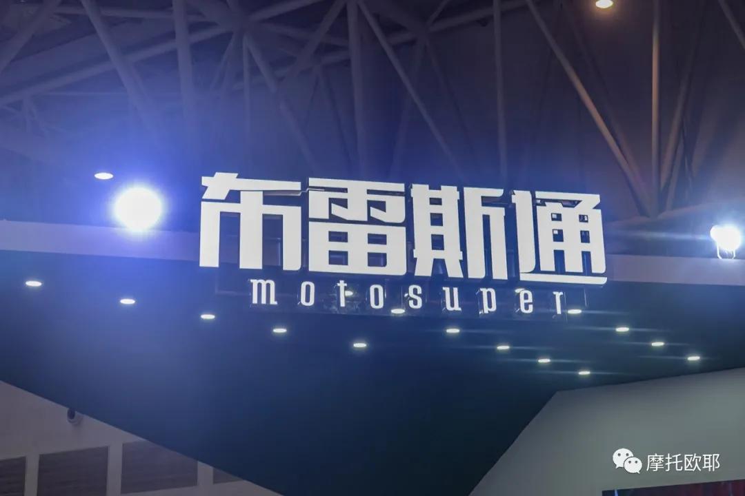 布雷斯通极宙adv踏板重庆,布雷斯通极宙adv踏板