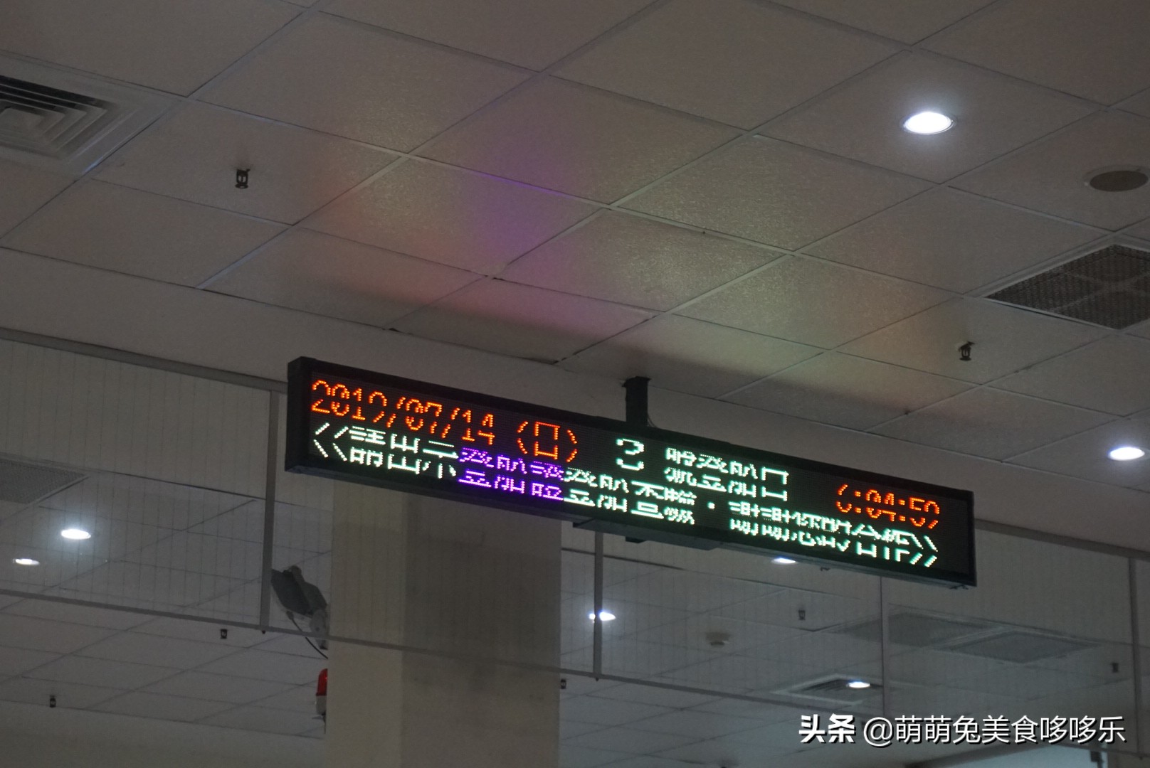 七月你好直播完整版,七月你好表演