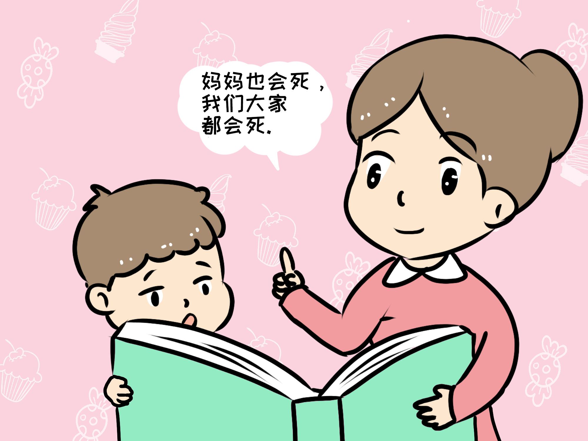 3岁孩子：太爷爷到哪儿去了？不欺骗孩子，家长试试这样聊生死