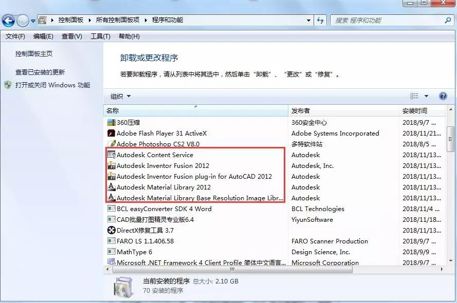 cad安装最全步骤,大神怎么操作cad