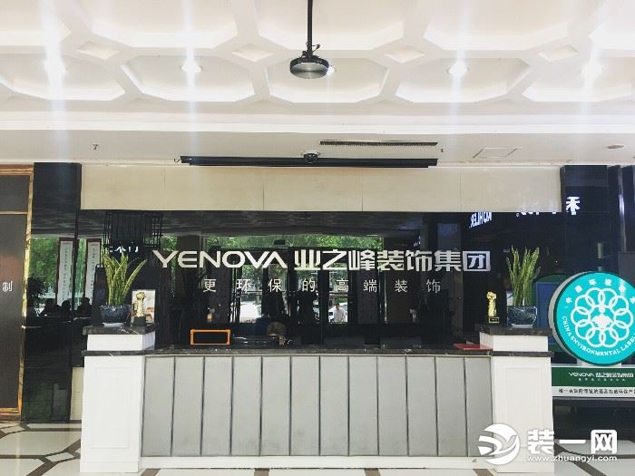 石家庄业之峰装饰公司口碑怎么样,业之峰装饰公司北京石景山区地址