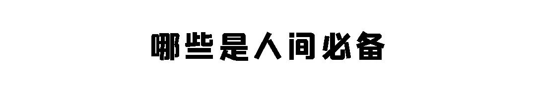 椅子网购省钱,网购怎么省钱