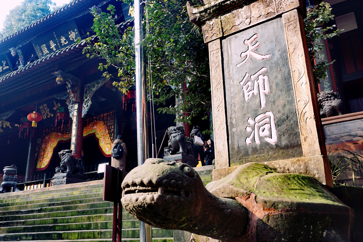 青城山齐云山龙虎山武当山,龙虎山齐云山青城山武当山崆峒山