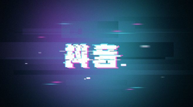 抖音账号被封了怎么办？要不要申请解封？申请解封有什么途径？