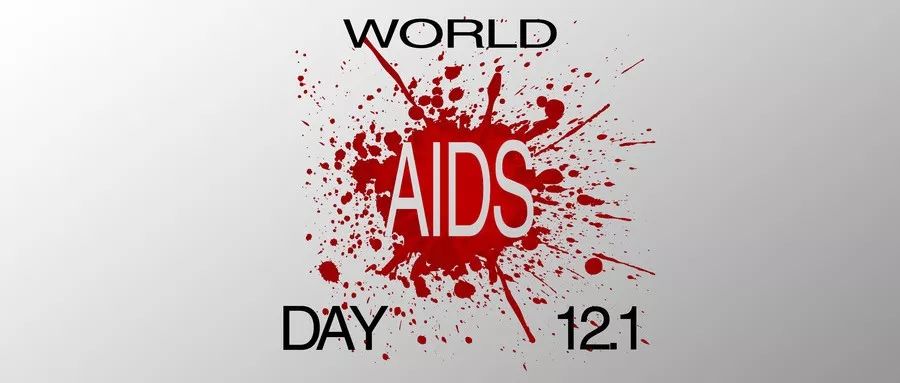 不要拿生命去发生性关系,摧毁你,一次足矣!