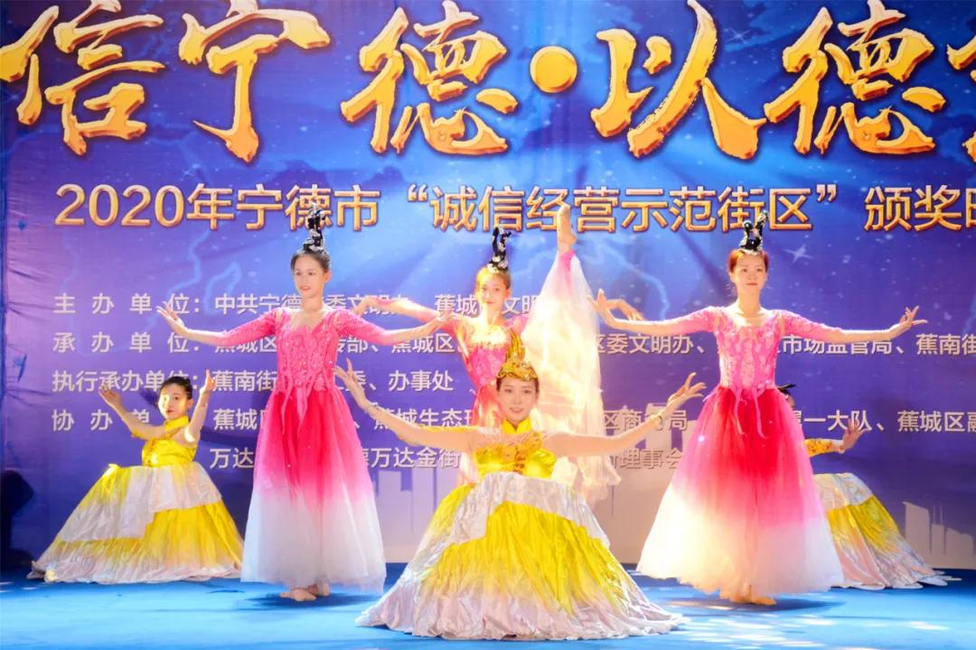 诚信经营示范户,文明诚信示范户表彰