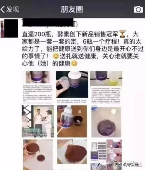 最近很火的网络传销骗局,最近网上传销骗局有哪些