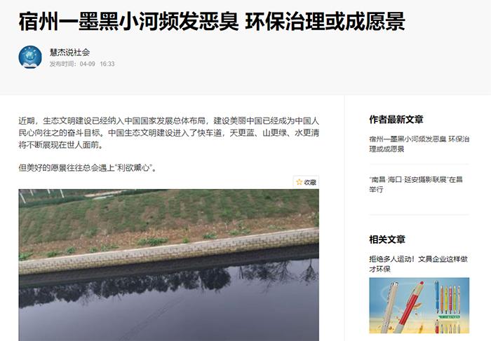 【基层动态】埇桥|公益诉讼:快速检测实验室上线“发威”!