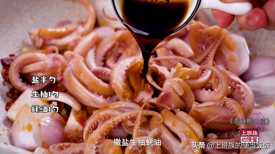 鱿鱼好吃又简单的家常做法不辣的,鱿鱼的家常做法铁板