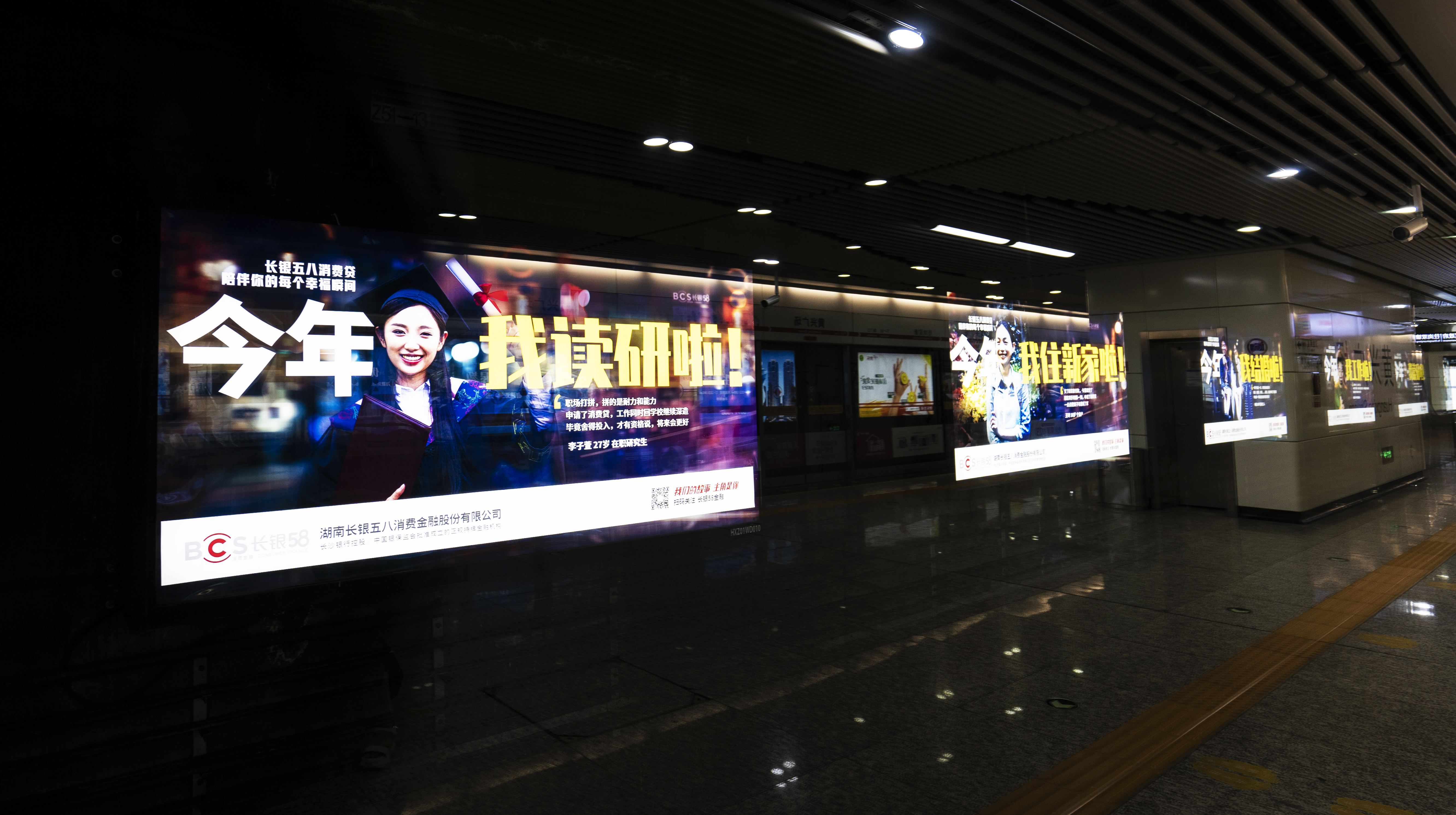 长银58消费贷好申请吗,长银五八消费金融借款可以不还吗