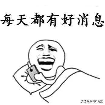 深圳这个区发放1亿元消费券,深圳第二波消费券领取攻略来了