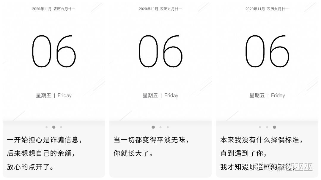 四款堪称神器但比较冷门的app,让你惊掉下巴的三个软件