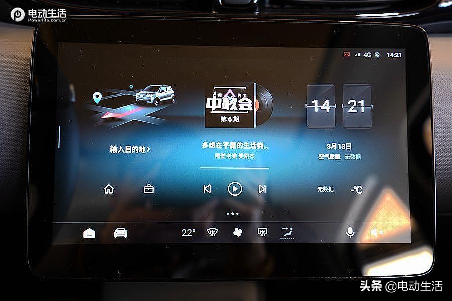 零跑t03不值得买的理由,零跑t03新老对比