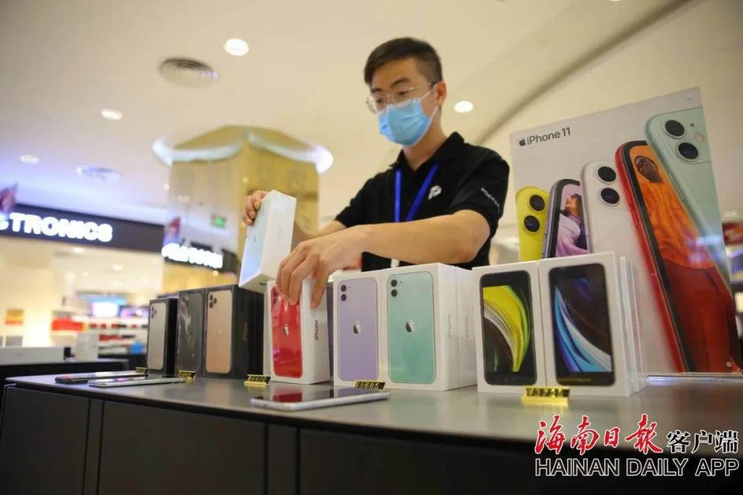 海南离岛免税iphone靠谱吗,海南离岛免税可以购买几次