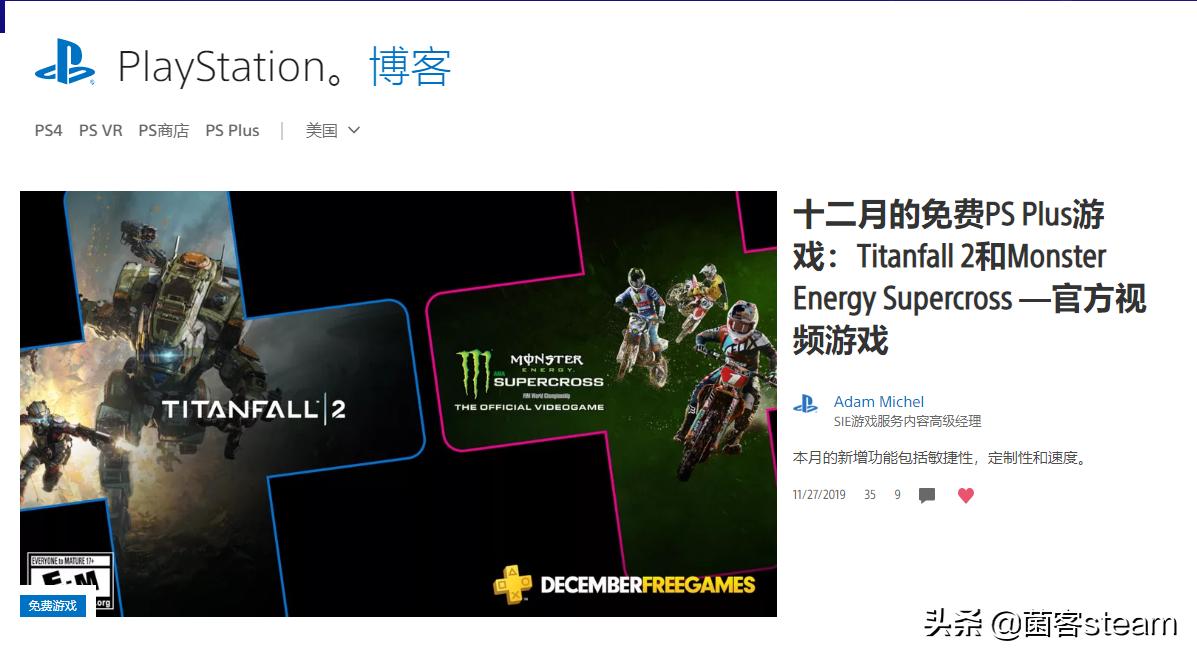 泰坦陨落2猎杀通行证,泰坦陨落2怎么获得钩爪