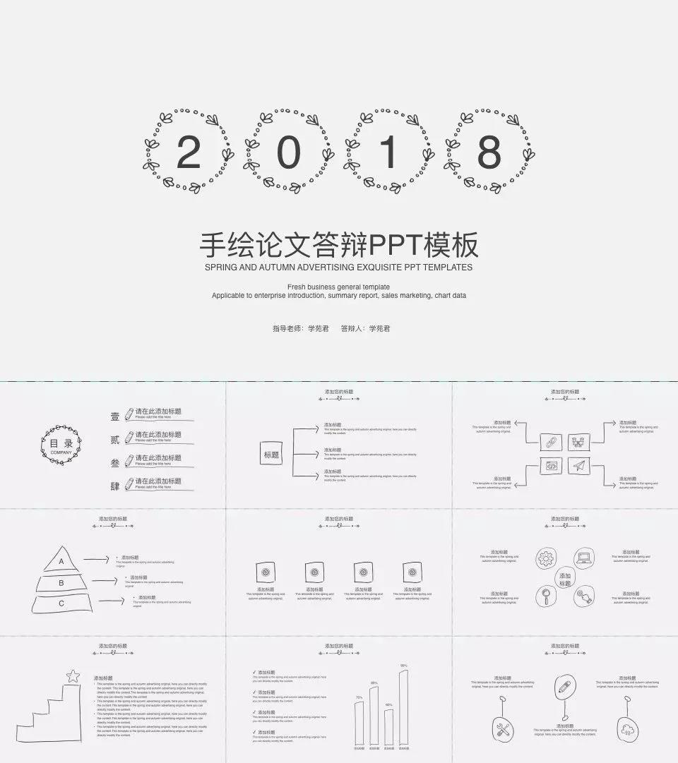 90套欧美杂志风ppt模板免费领取,50套免费国风ppt模板