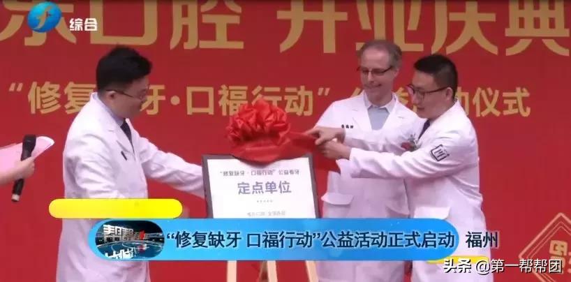 维乐口腔半口牙,维乐种半口牙得多少钱