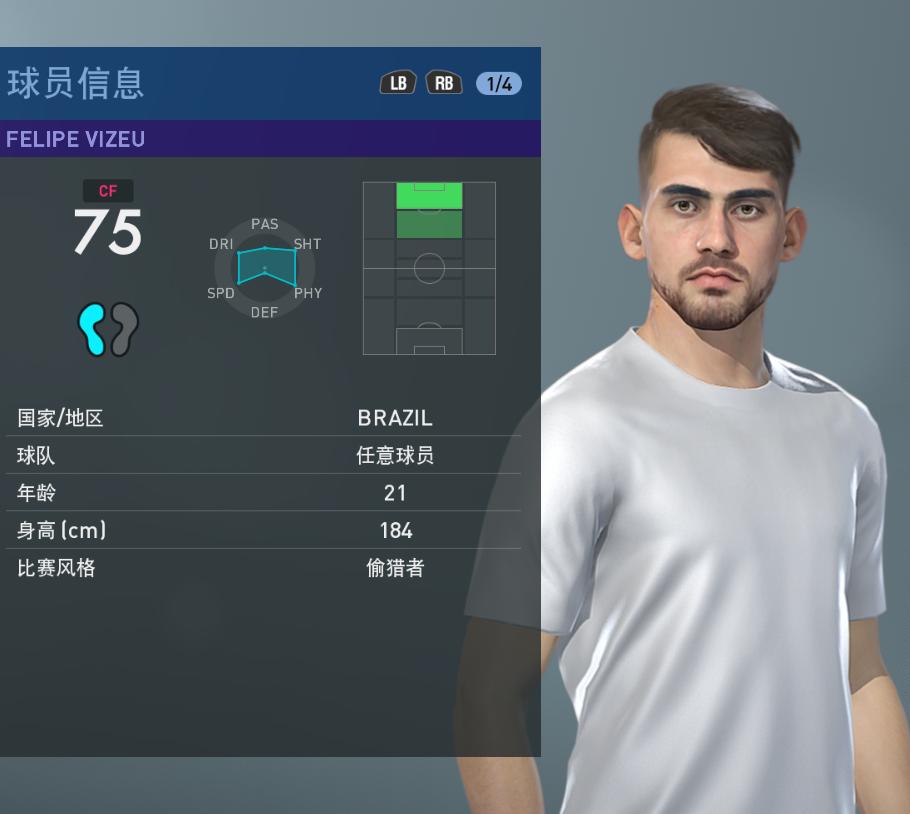 实况2019经典球员脸,实况2019脸型