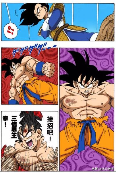 龙珠精彩格斗,龙珠z地球超决战