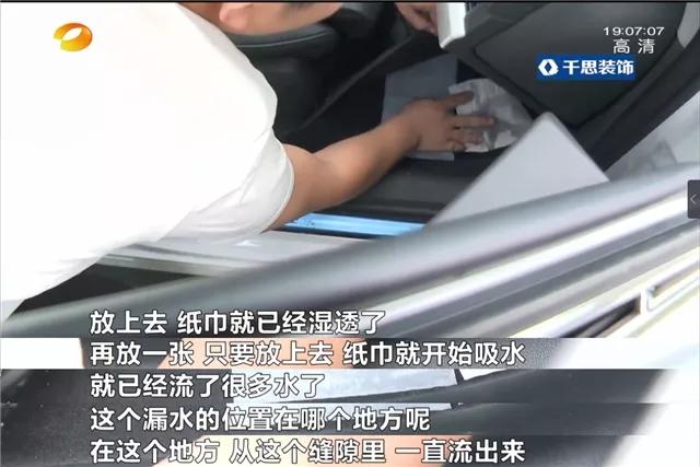 新买不久的奥迪漏水,邵阳奥迪漏水事件