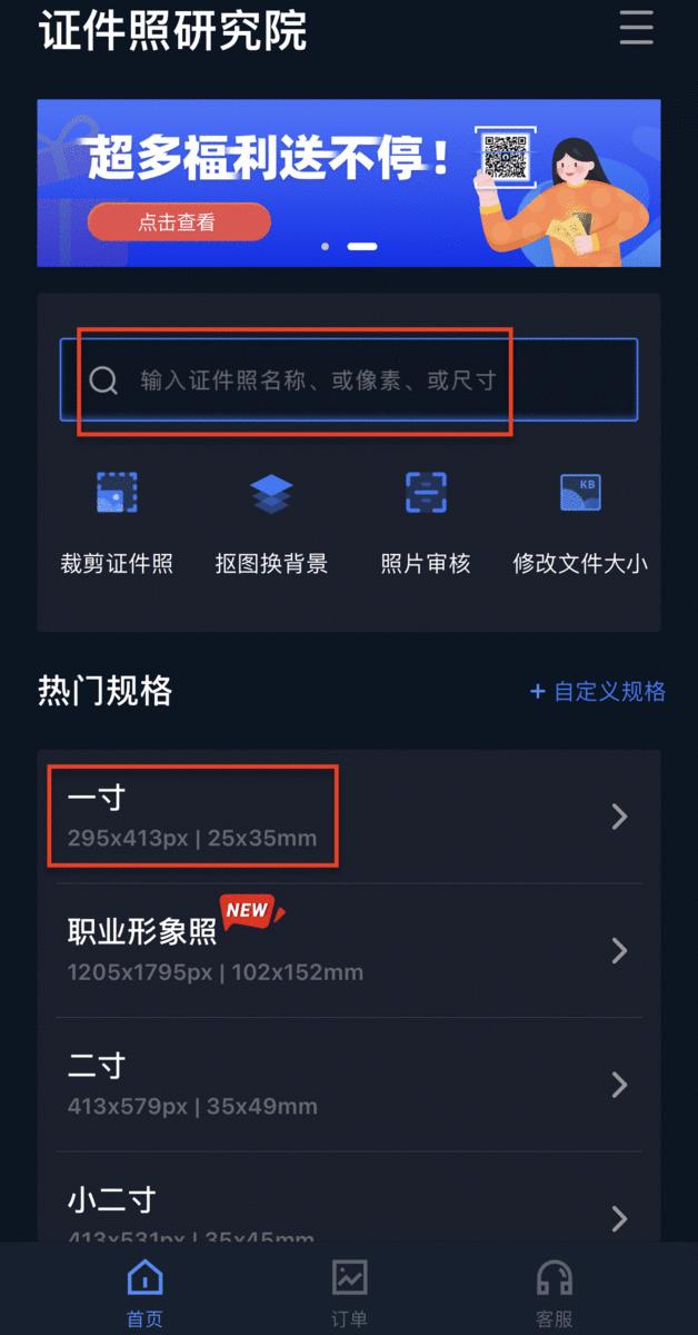 如何给证件照更改底色,证件照如何换底色又不改变像素