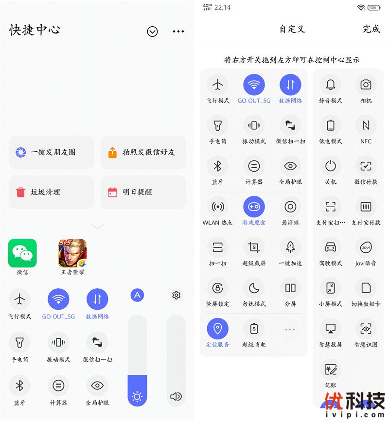 iqoo手机性能发挥到极致,最值得买的全新iqoo手机