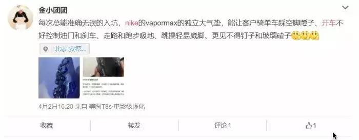 开GTR的绝对不穿AJ，开MT的千万别碰Vapormax