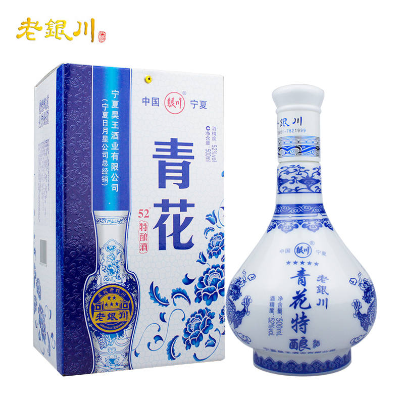 什么口粮酒卖得最好,哪几款口粮酒最适合喝