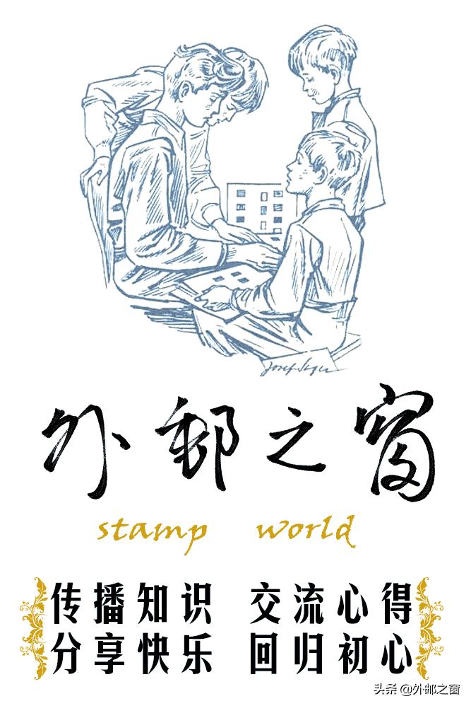 一个关于集邮的很有趣的逆向思维，但是我坚决不同意