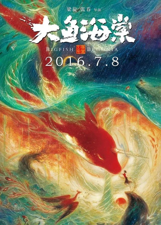 好久不见，我们回来啦！7月31日CGV影城中冶店邀请您前来观影