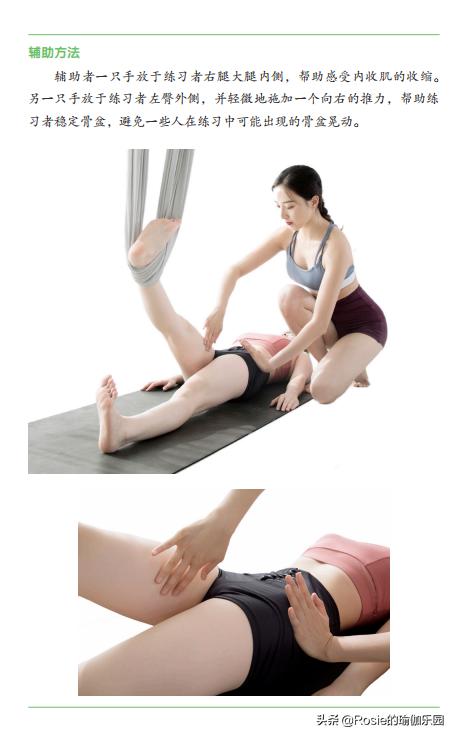 纠正溜肩的瑜伽动作,玩转瑜伽轮赶走溜肩粗臂