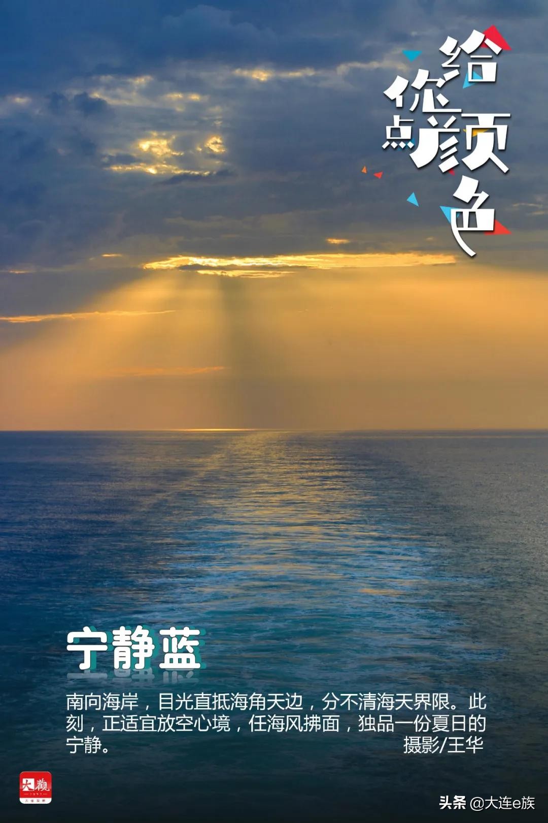 大连给车改色,大连色卡