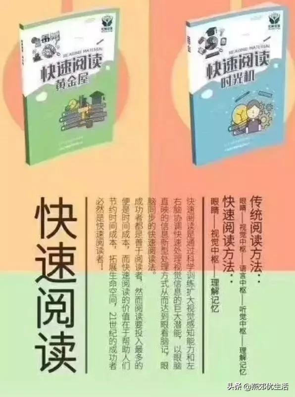 49.9元抢购「忆触记发」5天收心课程
