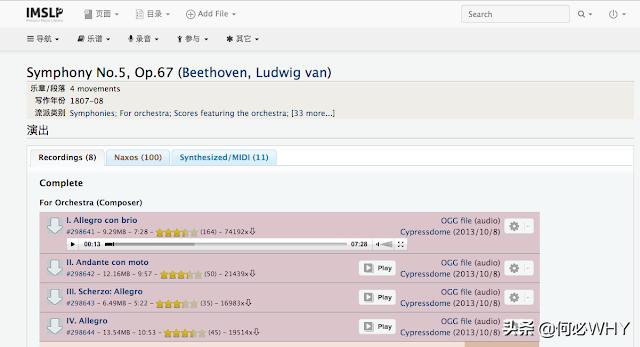 无损古典音乐网站推荐,古典音乐平台推荐