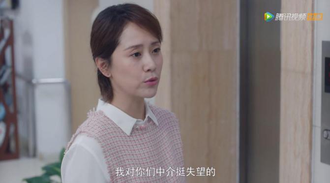 剧评：以中介看都市百态，安心之处才是安家（看这篇原创就够了）