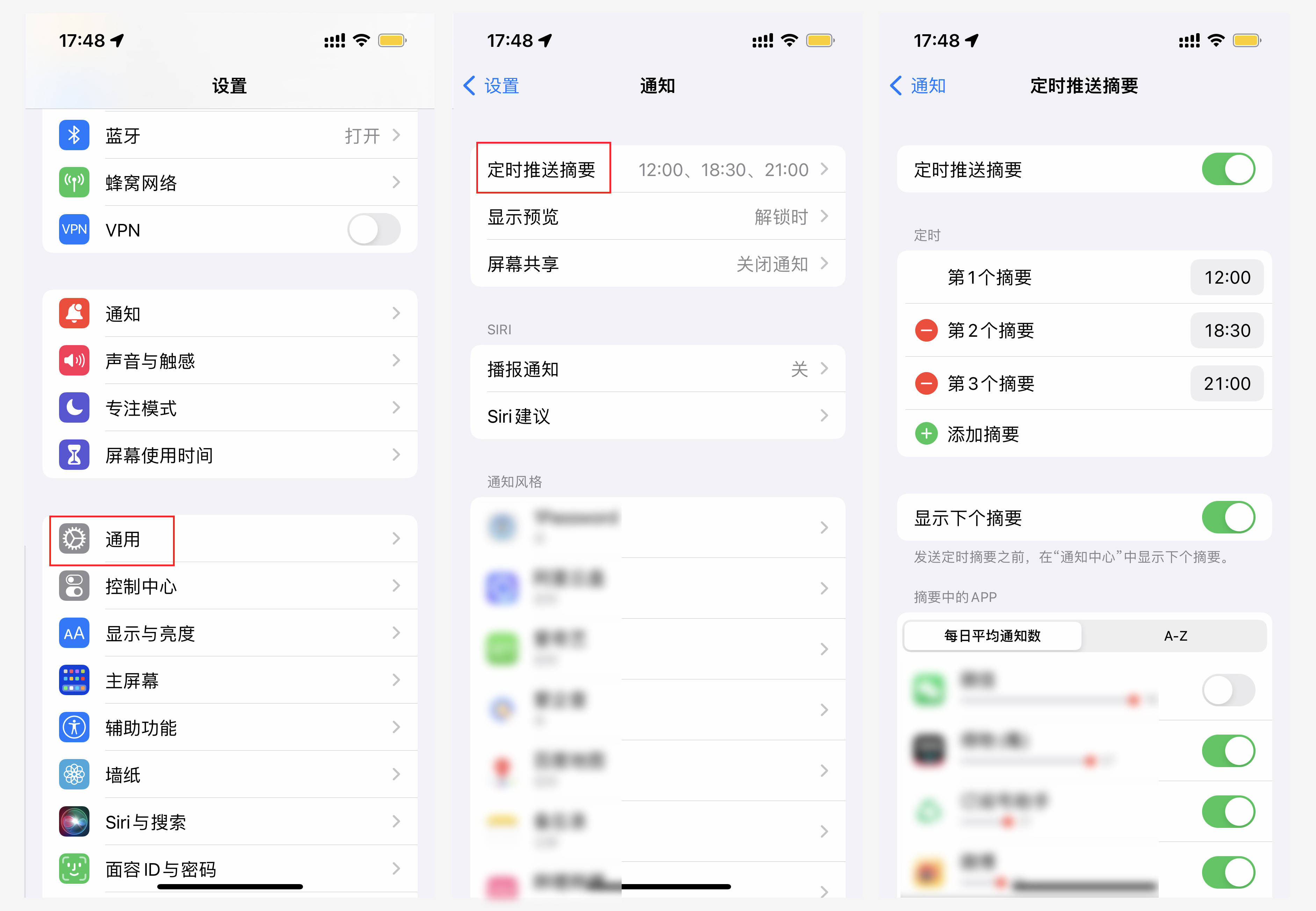 怎么延长iphone电池使用寿命,iphone怎么延长电池使用寿命
