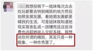 90后女生欠巨债被赶出家门完整版,90后被网贷