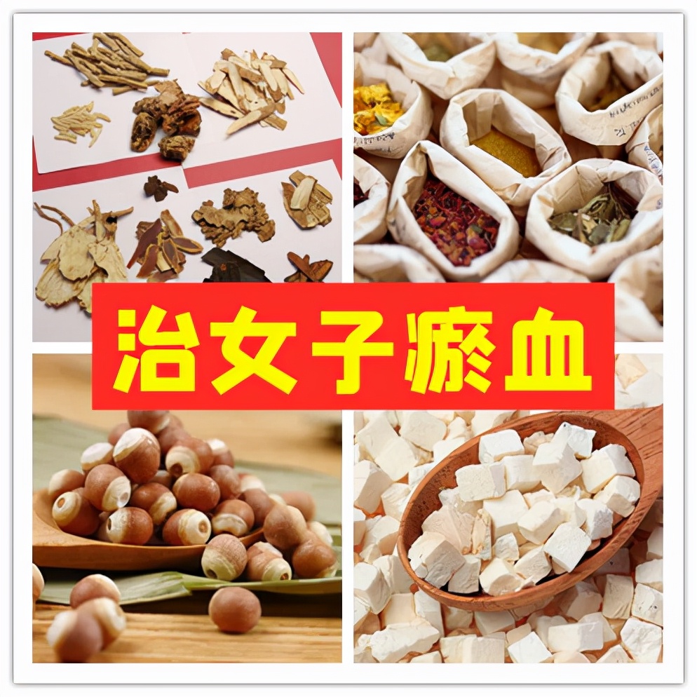 成都治疗卵巢早衰最好的中医,卵巢早衰月经量少中医治疗方法