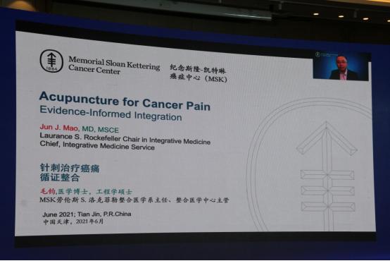 世中联中医外治操作安全研究专业委员会换届陈秀华当选会长