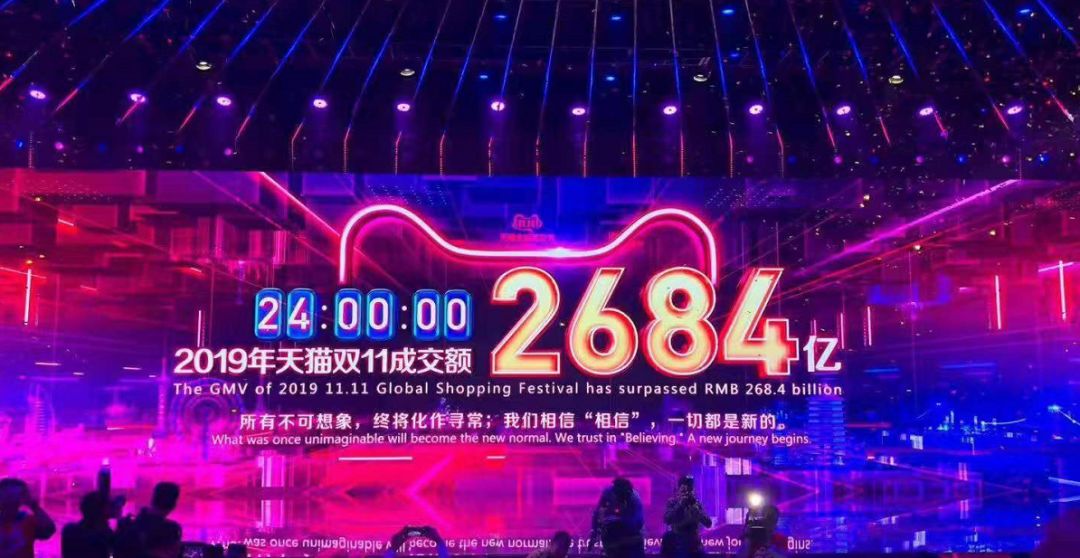 一场直播电商革命,一场电商直播诺曼底登陆