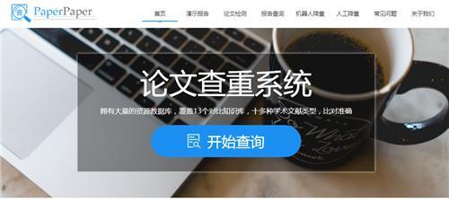 论文查重一般是怎样的查法呢,论文查重怎么找查重出处