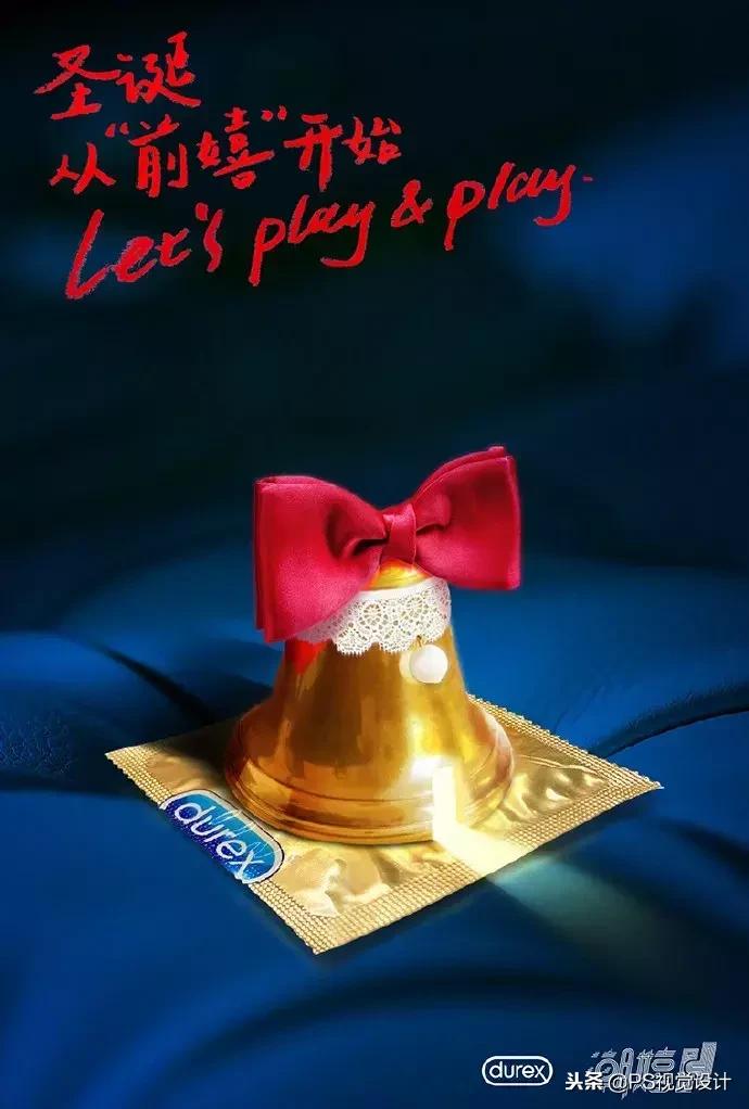 杜蕾斯的文案又创造了新的经典,文案鬼才杜蕾斯翻车