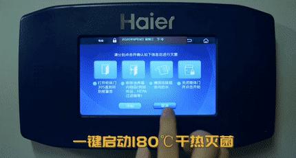 云育CO₂培养箱之细胞守护神“养成记”