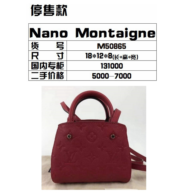 平价链条mini包包推荐,nano包包推荐