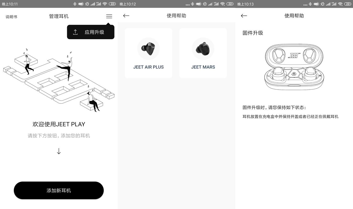 jeetmars蓝牙耳机,jeetmars耳机测评视频